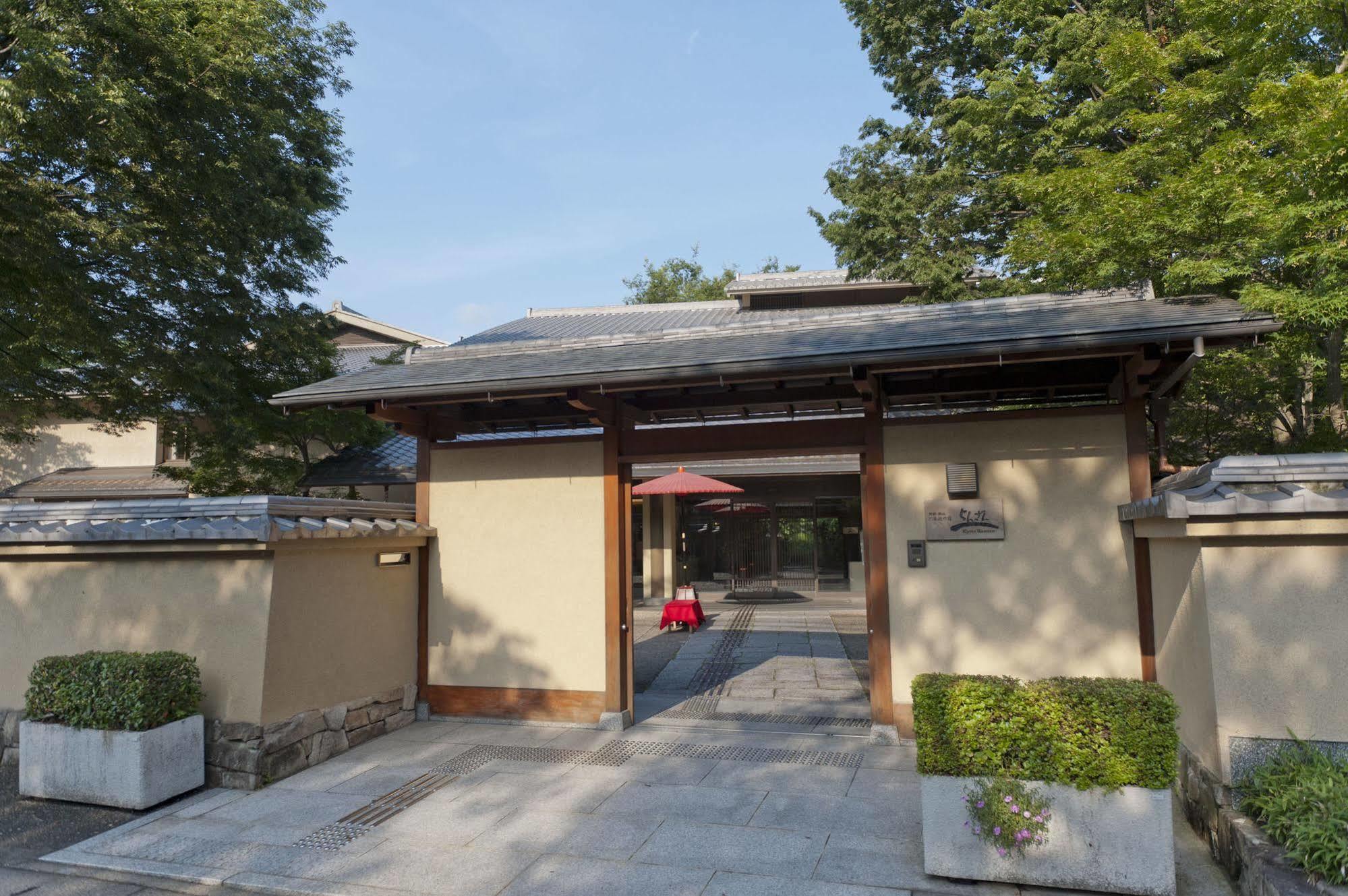 Ranzan Otel Kyoto Dış mekan fotoğraf